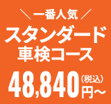 オレンジ背景