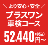 赤背景